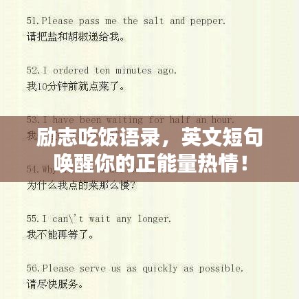 雅人清致