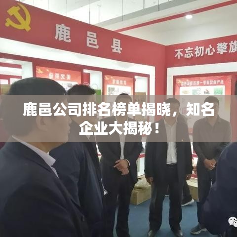持之以恒