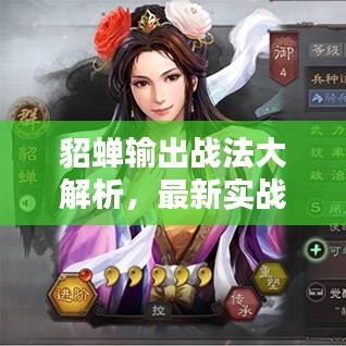 张三李四