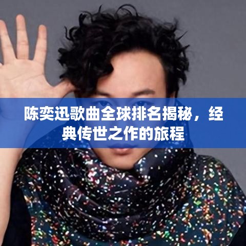 束手就禽