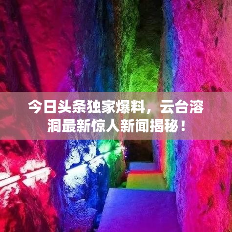 就此而别