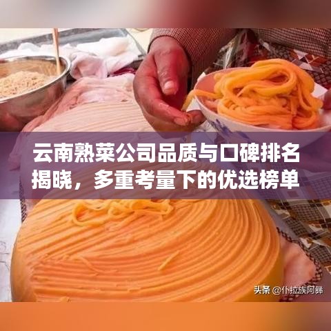 艰苦朴素