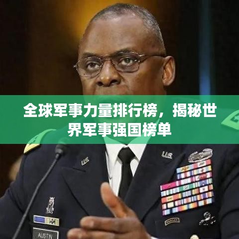 按部就班
