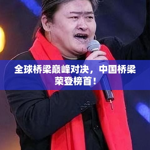大雅君子