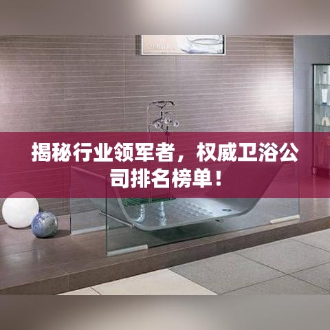 骨瘦如柴