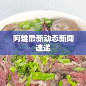 贵而贱目