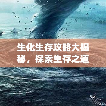 插翅难飞
