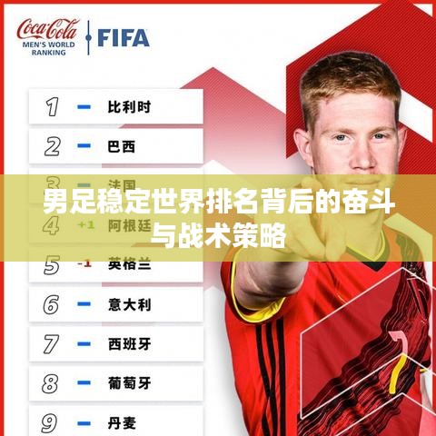 粗心大意