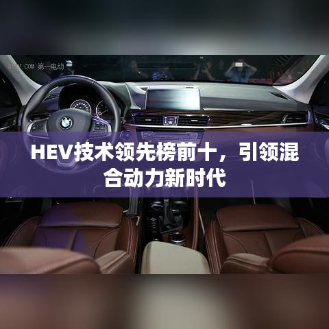 高谈阔论