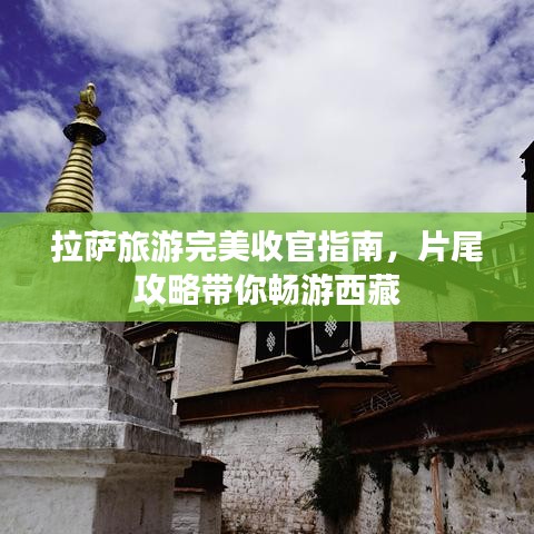 狐假虎威