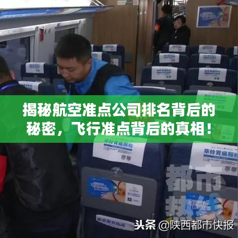 富贵功名