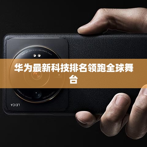 灰飞湮灭
