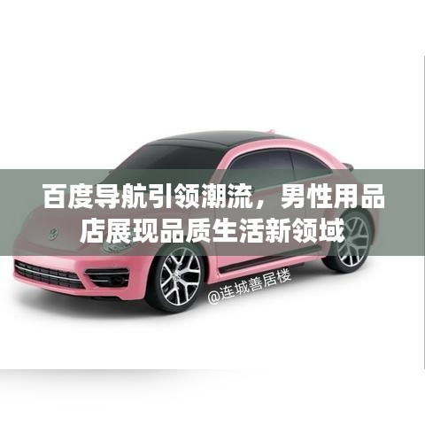 标新竖异