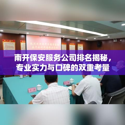 冰肌玉骨