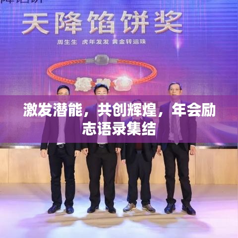 飞禽走兽