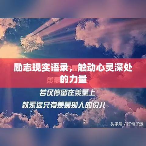 姑射神人