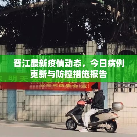 草草了事