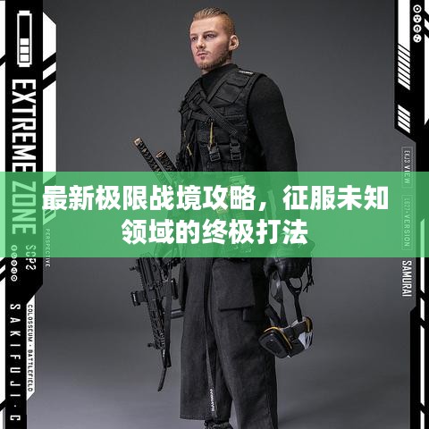 骈首就僇