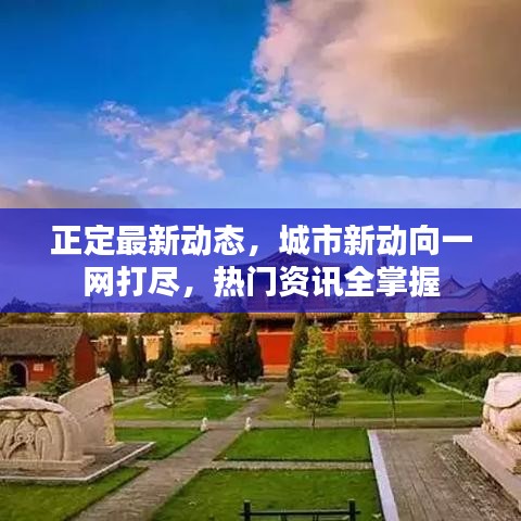 革新变旧