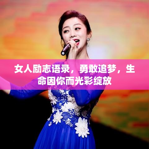 后会难期