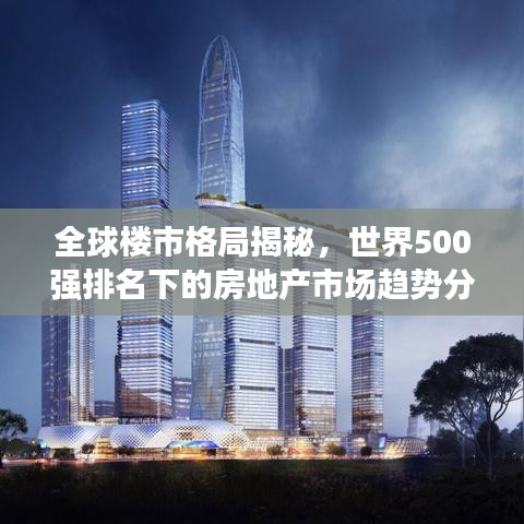 行疾如飞