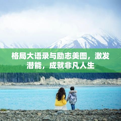急就章