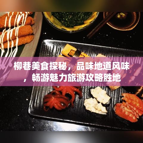 张皇失措