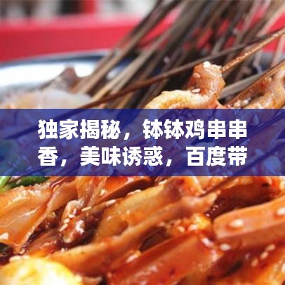 飞沙走石