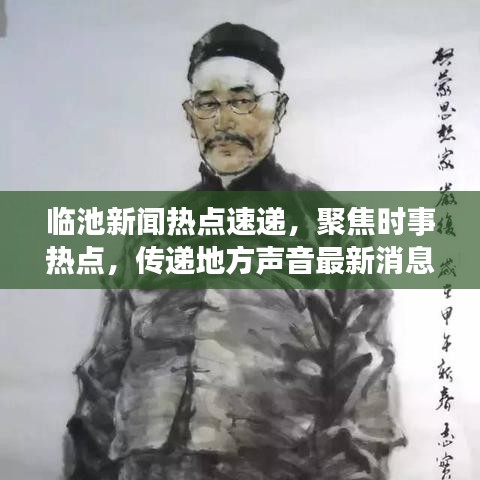 降贵纡尊