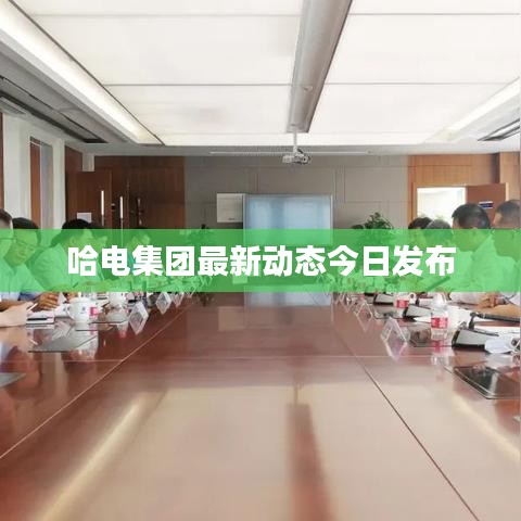 如花似玉