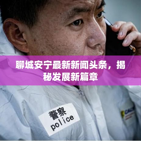 德才兼备