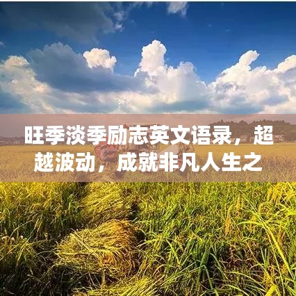 无拘无束