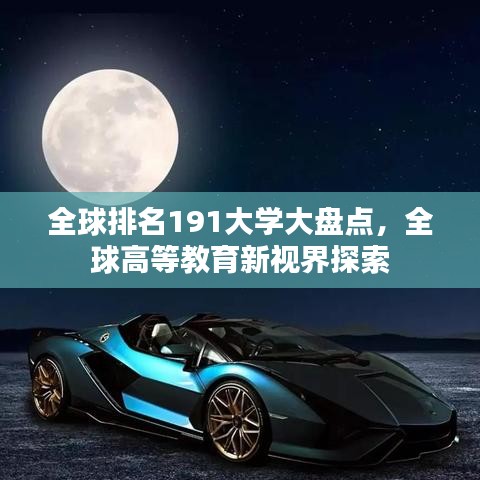 为民请命