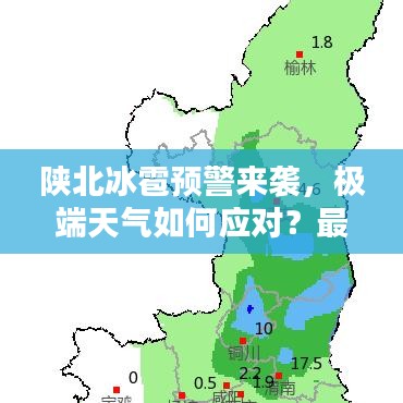指手画脚