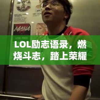 龙马精神