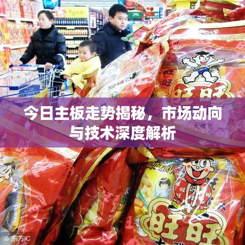 另谋高就