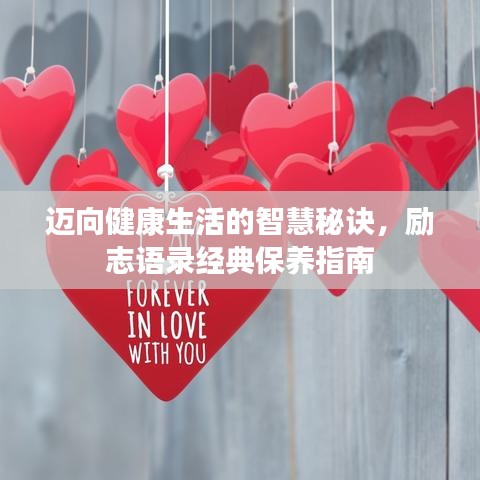 披肝沥胆