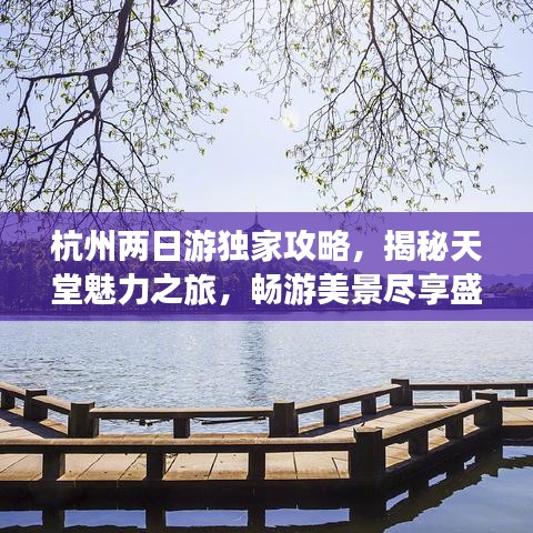 栖冲业简
