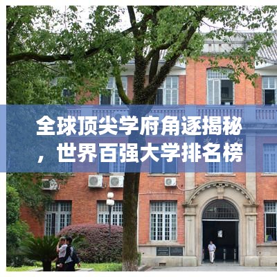 气宇轩昂