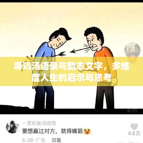 独出新裁