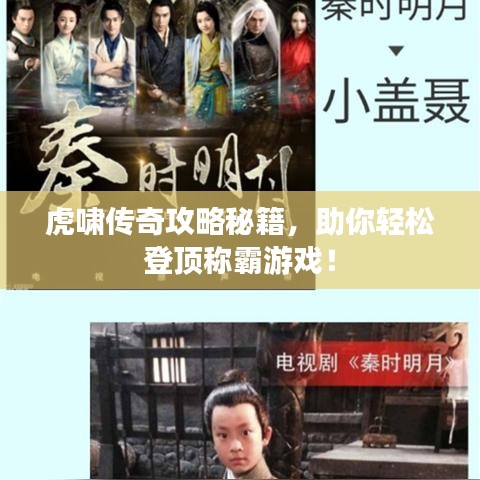 射飞逐走