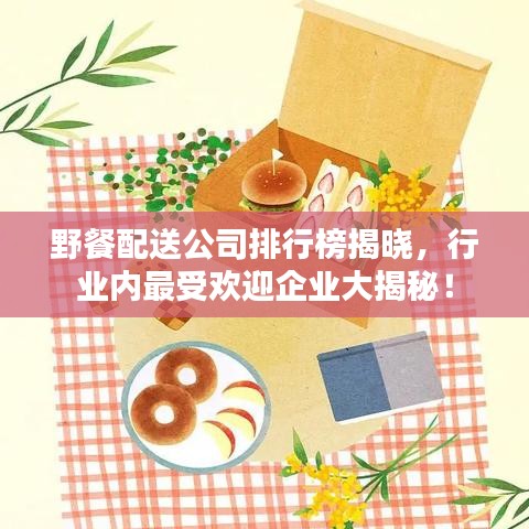 省吃细用