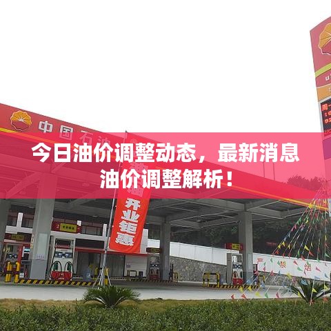 张皇无措