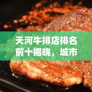 随圆就方