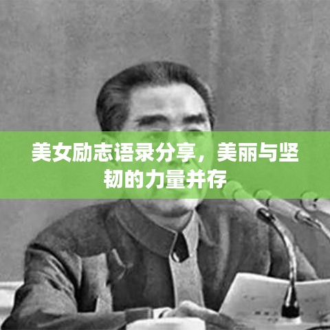 硕果仅存