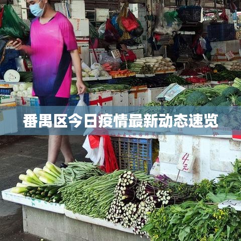 天堂地狱