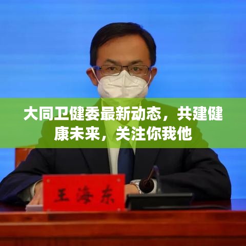 集思广益