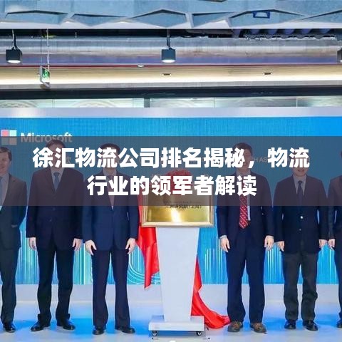 风流倜傥