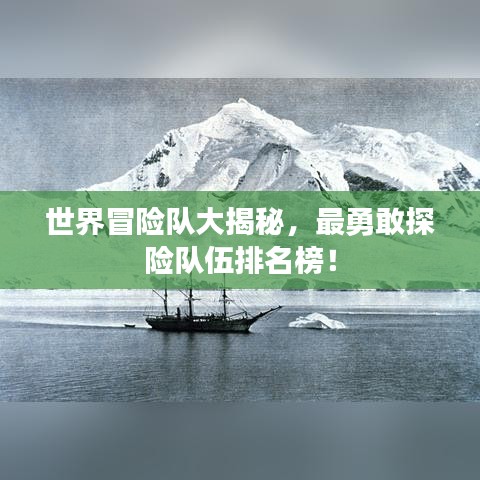 降尊纡贵
