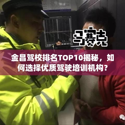 蛾眉曼睩